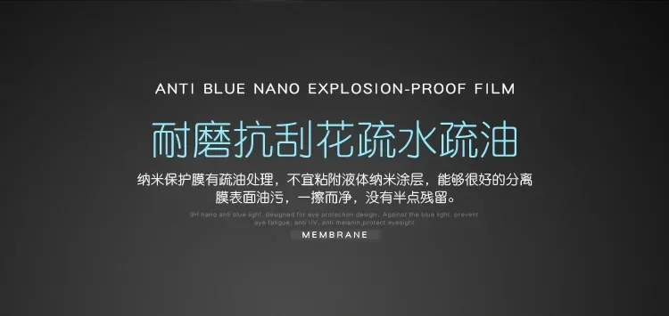 Protecteur d'écran Anti-ébloui - Matte Anti Glare Screen avis et prix